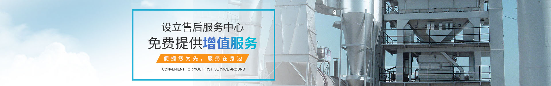 zbo智博1919工程案例